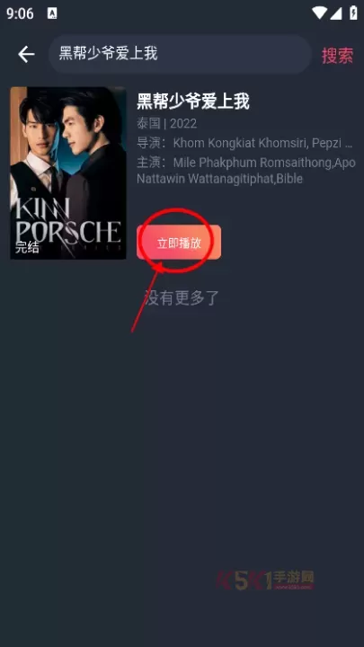 泰圈_https://m.k5k1.com_影音播放_第5张