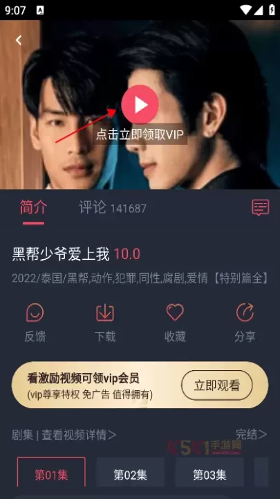 泰圈_https://m.k5k1.com_影音播放_第6张