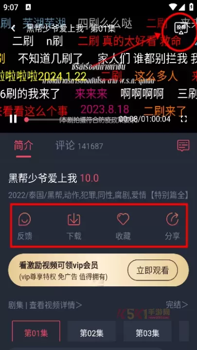 泰圈_https://m.k5k1.com_影音播放_第7张