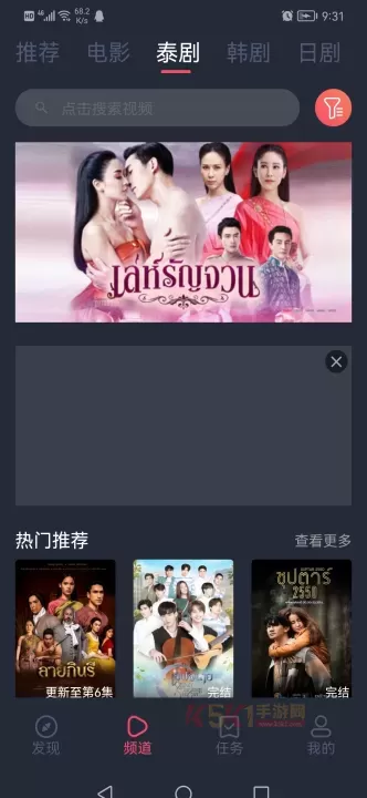 泰圈_https://m.k5k1.com_影音播放_第8张