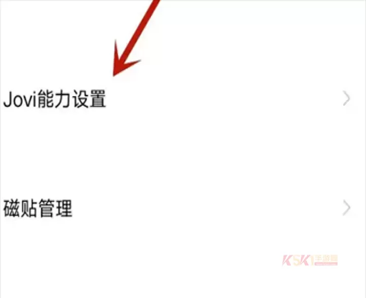jovi语音_https://m.k5k1.com_系统工具_第2张