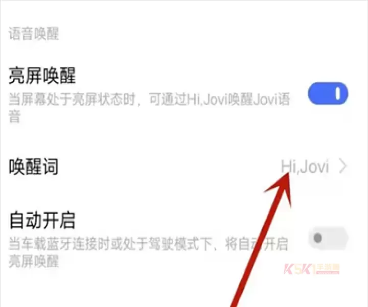 jovi语音_https://m.k5k1.com_系统工具_第5张