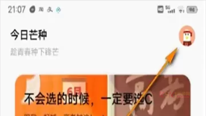 jovi语音_https://m.k5k1.com_系统工具_第7张