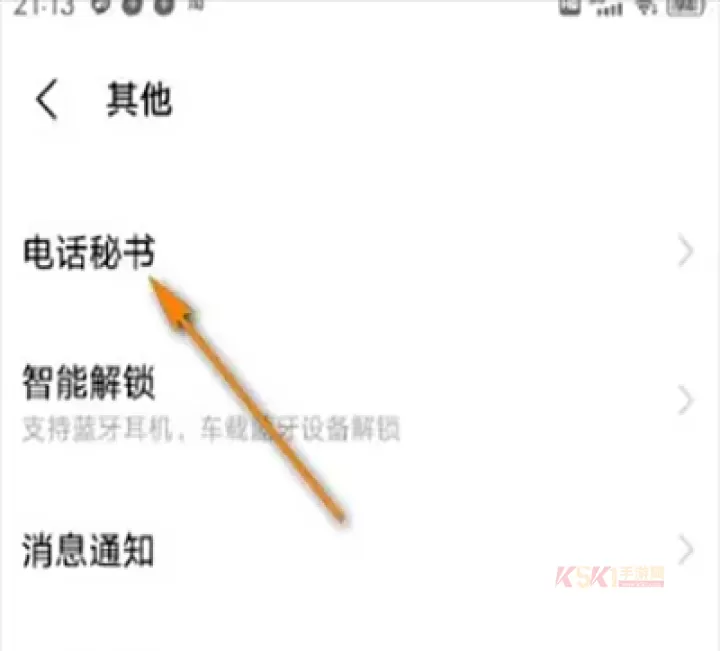 jovi语音_https://m.k5k1.com_系统工具_第9张