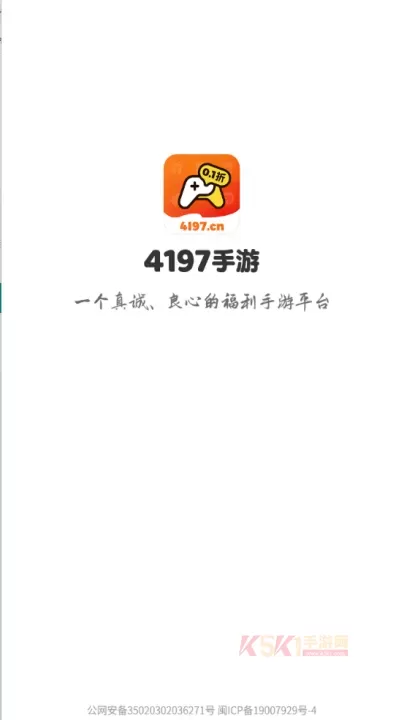 4197手游_https://m.k5k1.com_系统工具_第1张