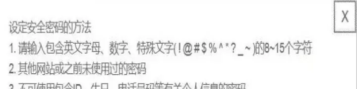 乐天免税店_https://m.k5k1.com_出行购物_第1张