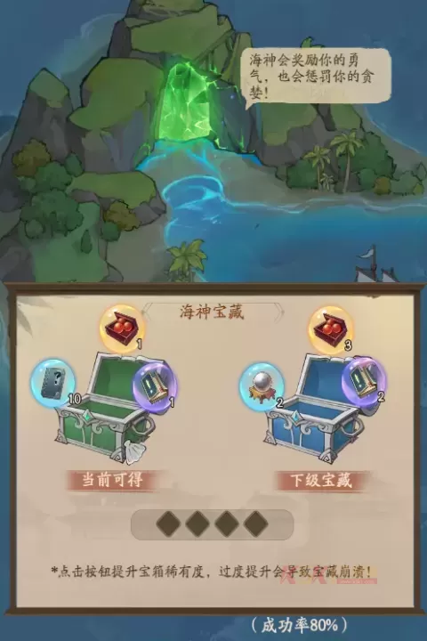 叫我大掌柜_https://m.k5k1.com_模拟经营_第1张