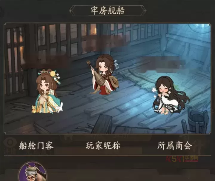 叫我大掌柜_https://m.k5k1.com_模拟经营_第3张