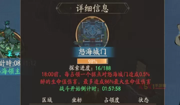 叫我大掌柜_https://m.k5k1.com_模拟经营_第4张