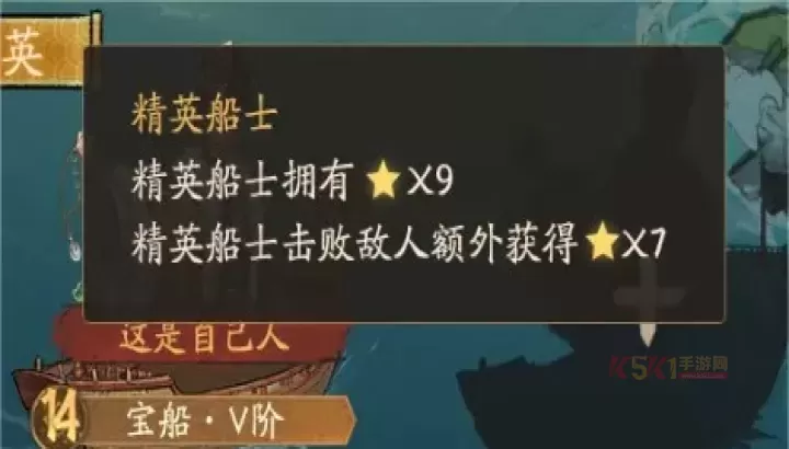 叫我大掌柜_https://m.k5k1.com_模拟经营_第6张