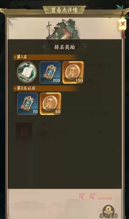 叫我大掌柜_https://m.k5k1.com_模拟经营_第9张