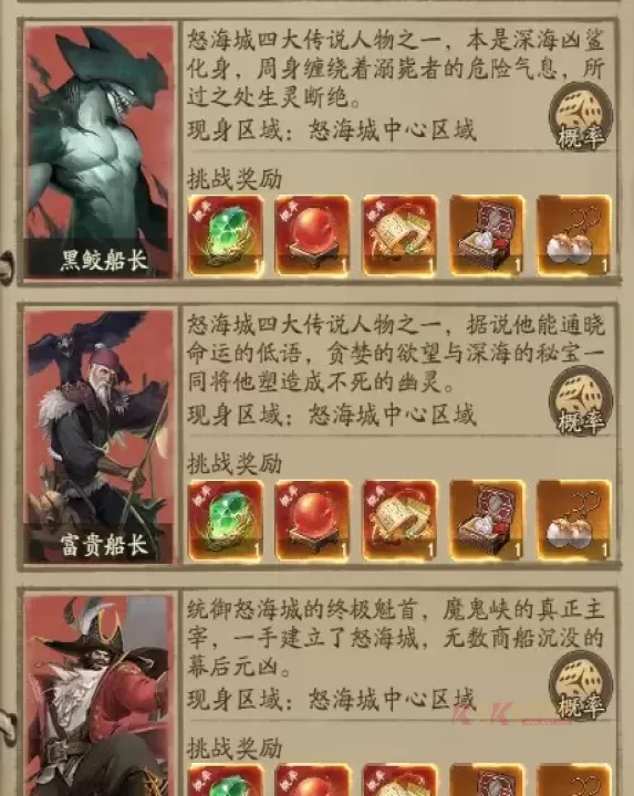 叫我大掌柜_https://m.k5k1.com_模拟经营_第10张
