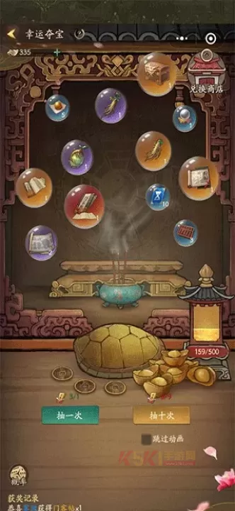叫我大掌柜_https://m.k5k1.com_模拟经营_第15张