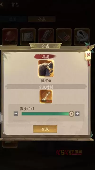 叫我大掌柜_https://m.k5k1.com_模拟经营_第16张