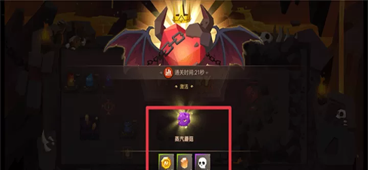 地心守护_https://m.k5k1.com_战争策略_第5张