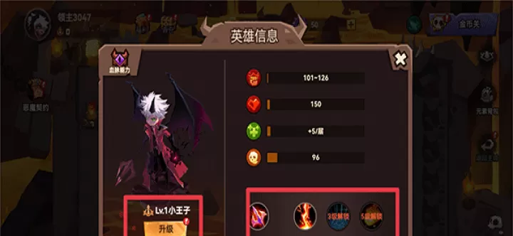 地心守护_https://m.k5k1.com_战争策略_第6张