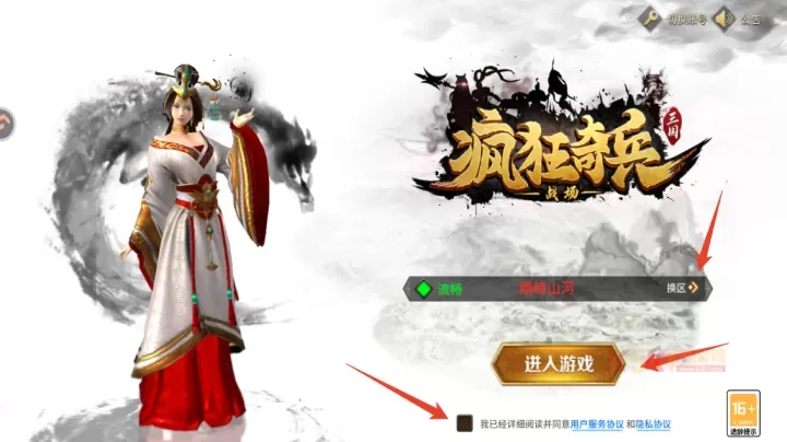 疯狂奇兵战场九游版_https://m.k5k1.com_策略卡牌_第1张
