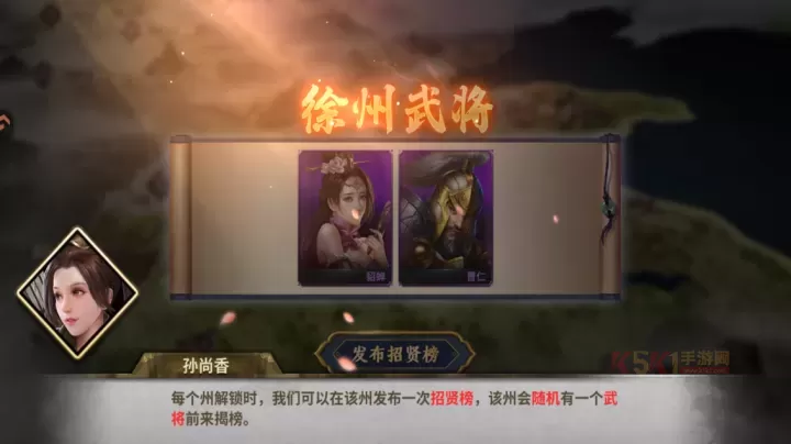 疯狂奇兵战场九游版_https://m.k5k1.com_策略卡牌_第5张