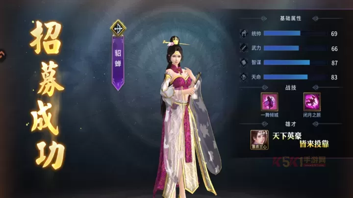 疯狂奇兵战场九游版_https://m.k5k1.com_策略卡牌_第6张