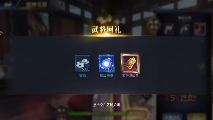 疯狂奇兵战场九游版_https://m.k5k1.com_策略卡牌_第10张
