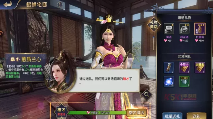 疯狂奇兵战场九游版_https://m.k5k1.com_策略卡牌_第11张