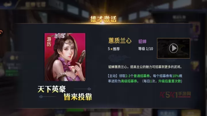疯狂奇兵战场九游版_https://m.k5k1.com_策略卡牌_第12张