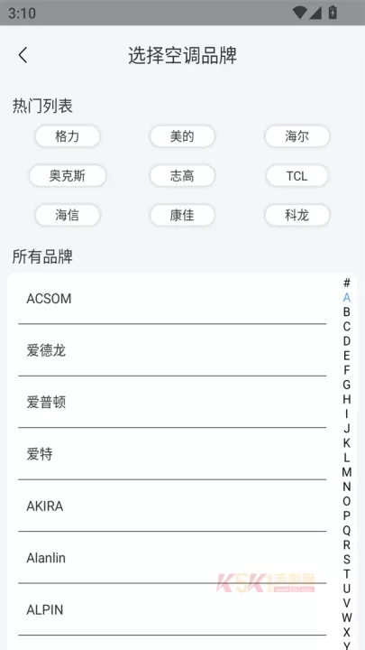 电视遥控器王app_https://m.k5k1.com_系统工具_第3张