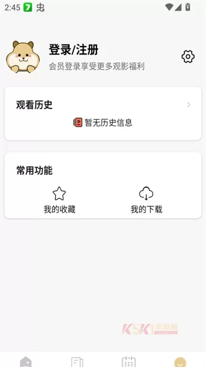仓鼠4K影视去广告版_https://m.k5k1.com_影音播放_第2张