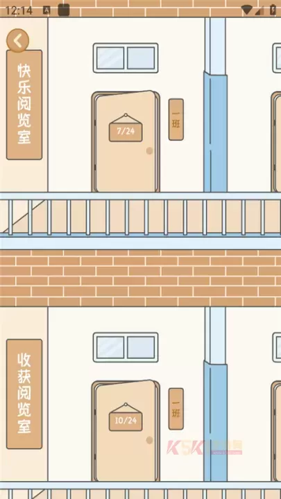 自律自习室app_https://m.k5k1.com_生活服务_第2张