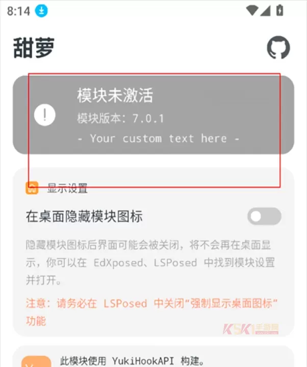 甜萝插件正版_https://m.k5k1.com_手机美化_第2张
