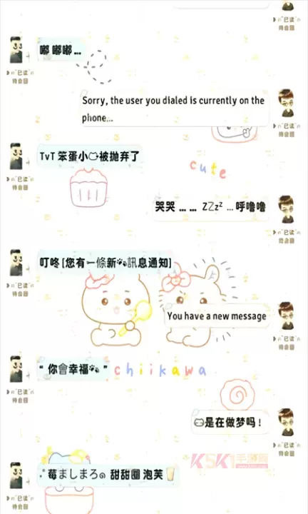 甜萝插件正版_https://m.k5k1.com_手机美化_第3张