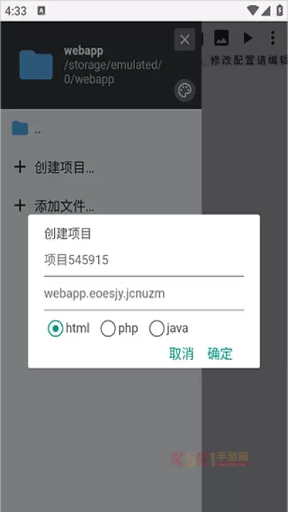 WebIDE编辑器app_https://m.k5k1.com_系统工具_第2张