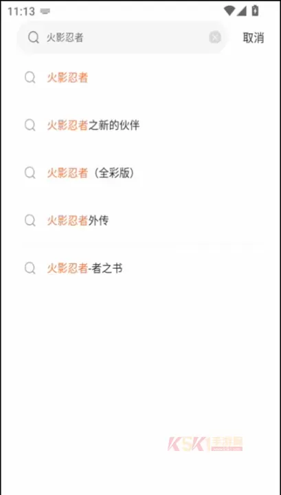 漫天空漫画app官方版_https://m.k5k1.com_新闻阅读_第2张