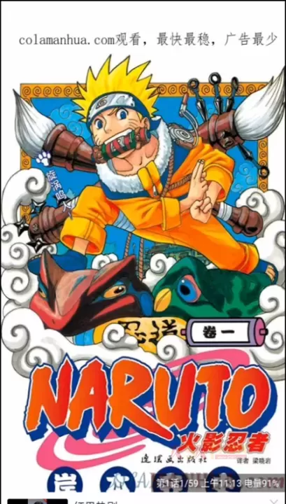 漫天空漫画app官方版_https://m.k5k1.com_新闻阅读_第5张