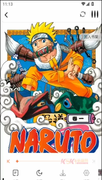漫天空漫画app官方版_https://m.k5k1.com_新闻阅读_第6张