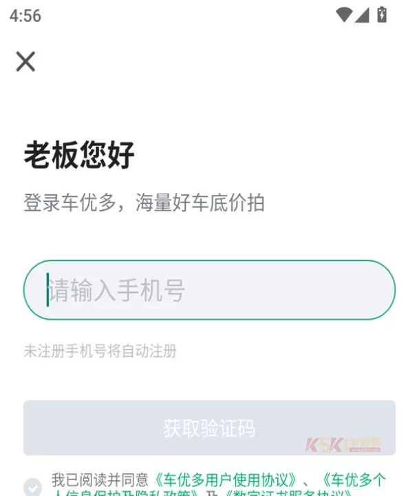 车优多app_https://m.k5k1.com_出行购物_第1张