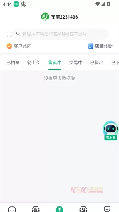 车优多app_https://m.k5k1.com_出行购物_第5张