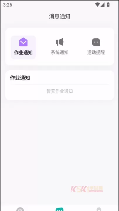 沩来悦享运动app官方版_https://m.k5k1.com_生活服务_第3张