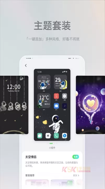 米卡盒子_https://m.k5k1.com_系统工具_第1张