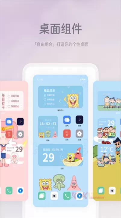 米卡盒子_https://m.k5k1.com_系统工具_第3张