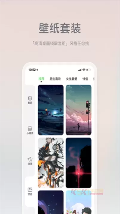 米卡盒子_https://m.k5k1.com_系统工具_第4张