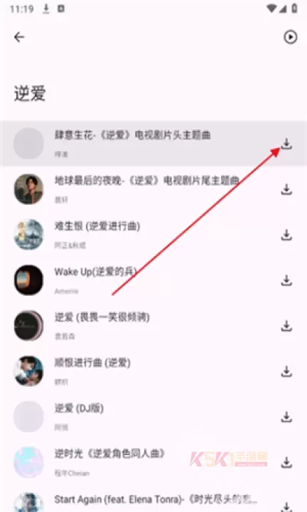 配享音乐_https://m.k5k1.com_影音播放_第2张