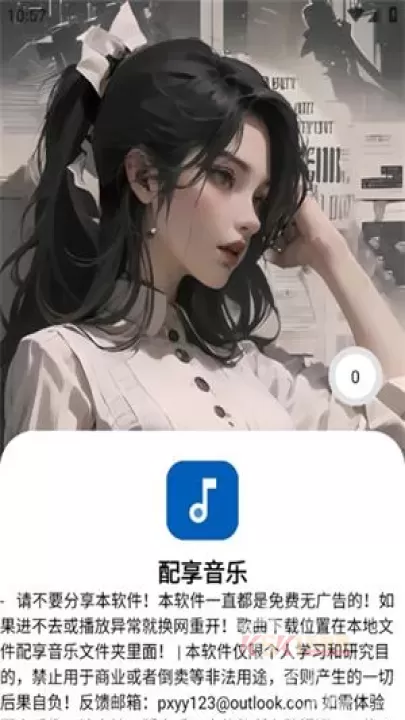 配享音乐_https://m.k5k1.com_影音播放_第4张