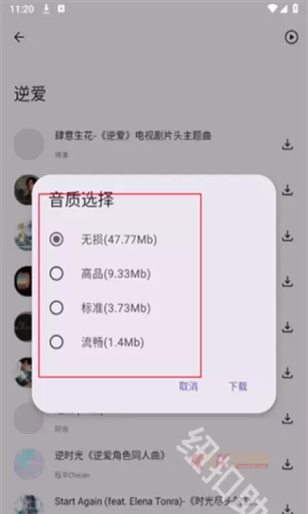 配享音乐_https://m.k5k1.com_影音播放_第3张