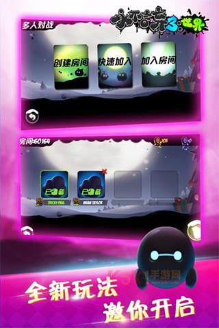 永不言弃3世界免费版