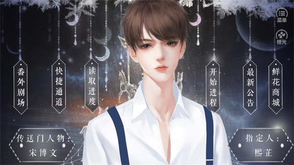 恰是少年时完结