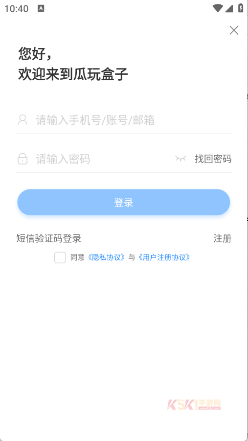 瓜玩游戏