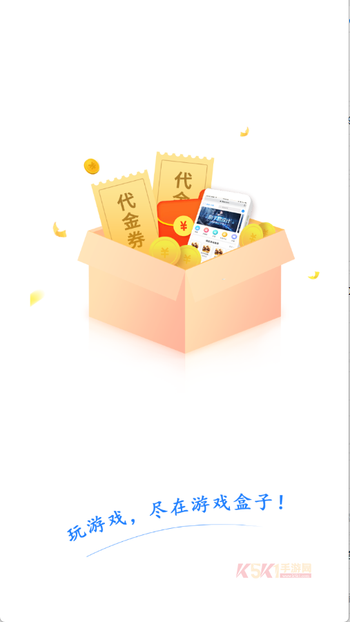 瓜玩游戏
