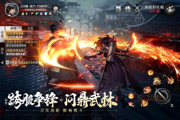 斗笠江湖九游版