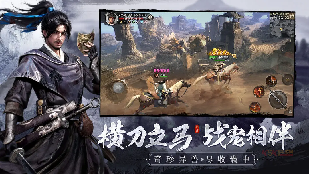斗笠江湖0.1折充值版